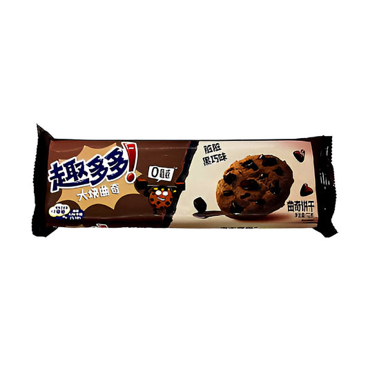 Chips Ahoy Bigger Cookies Dark - processed