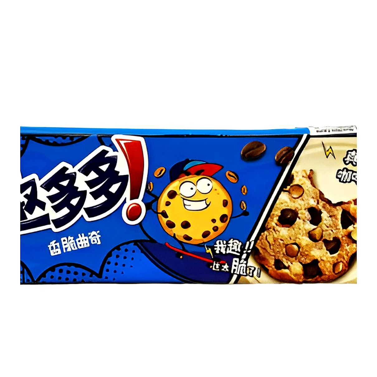 Chips Ahoy coffee cookie - processed