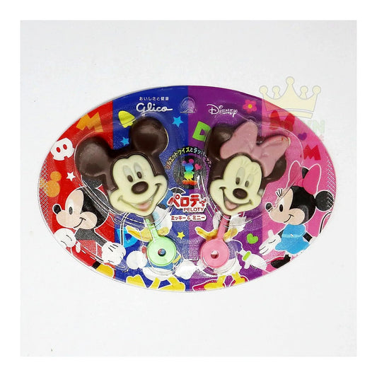 Disney Chocolate Lollipops - processed
