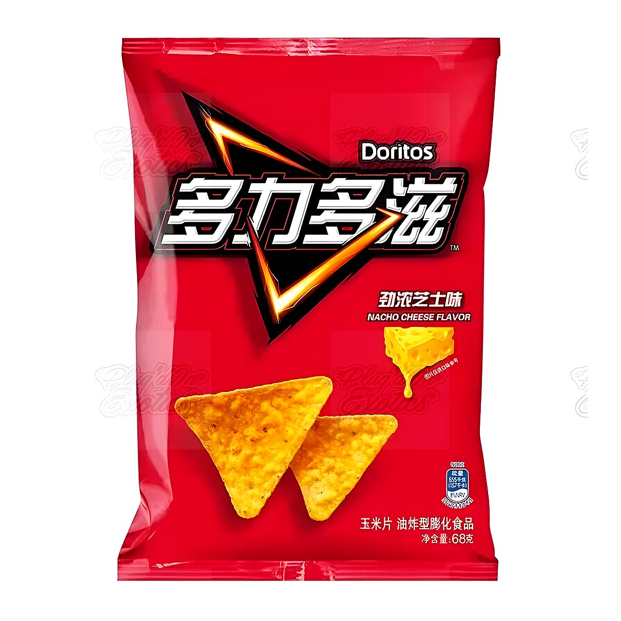 Doritos Nacho Cheese - processed