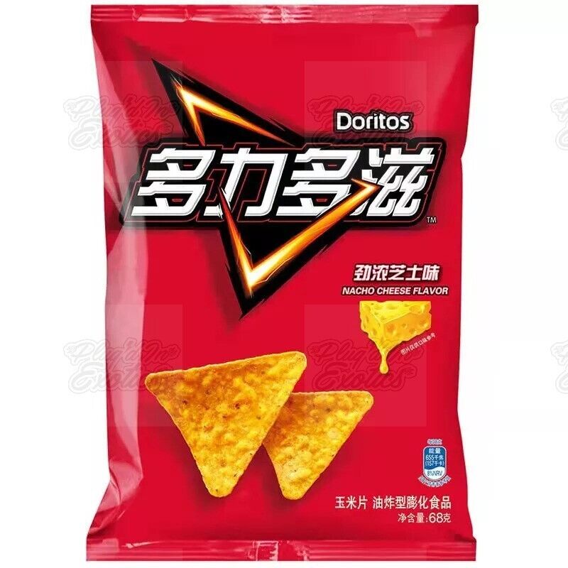 Doritos Nacho Cheese