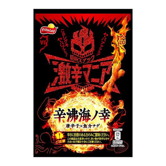 Frito Lay super spicy mania - processed