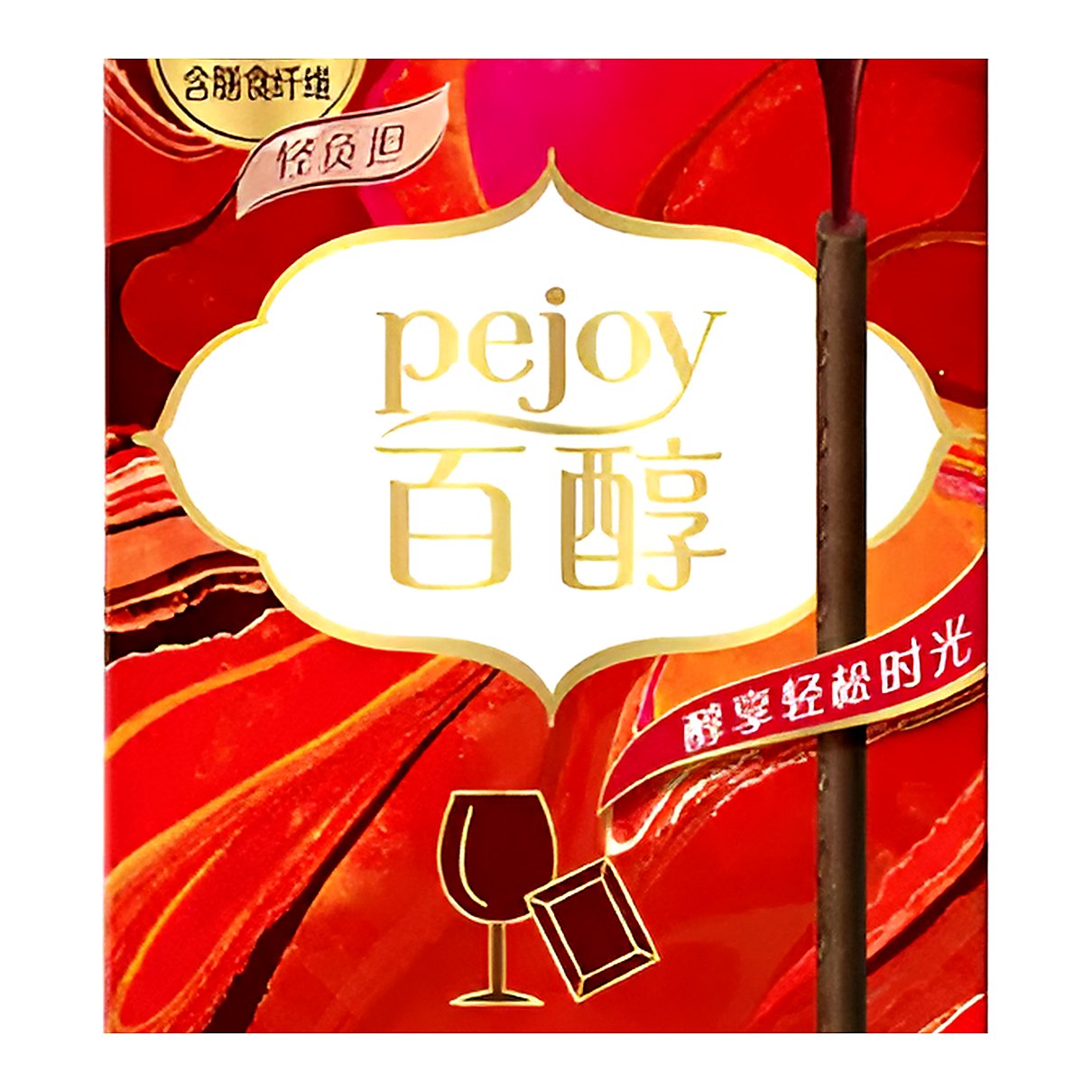 Glico Pejoy Wine Chocolate Biscuit Sticks - processed