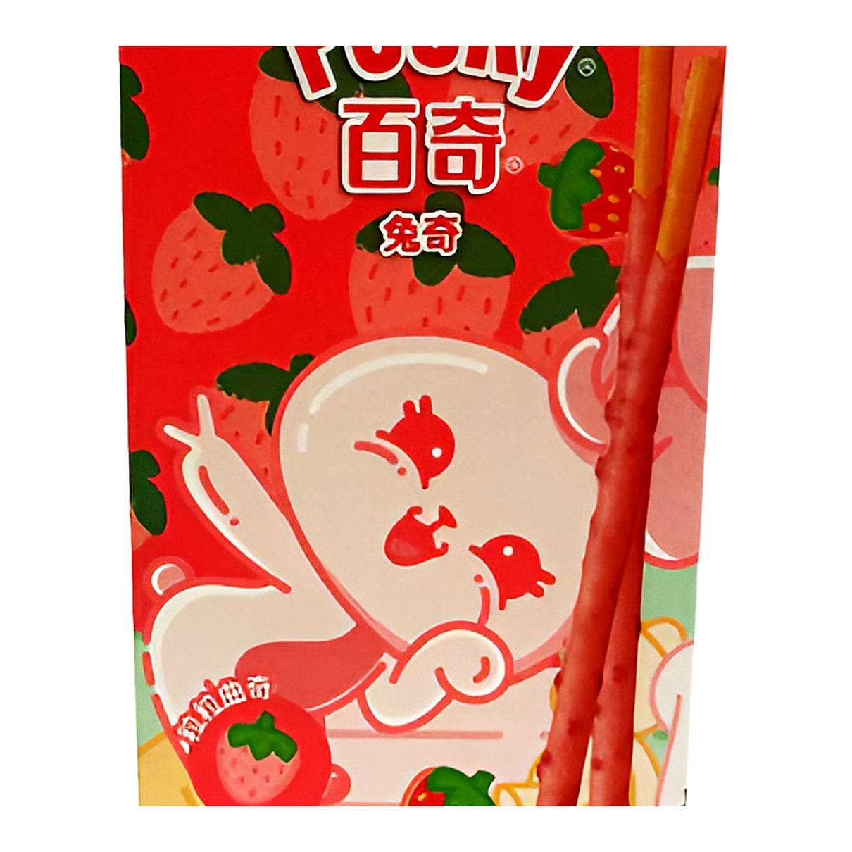 Glico Pocky Cookie Sticks - Strawberry Milk Flavor - processed