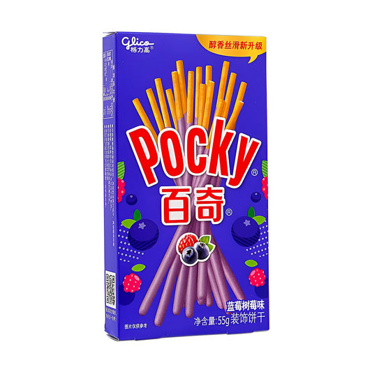 Glico Pocky Blueberry Raspberry - processed