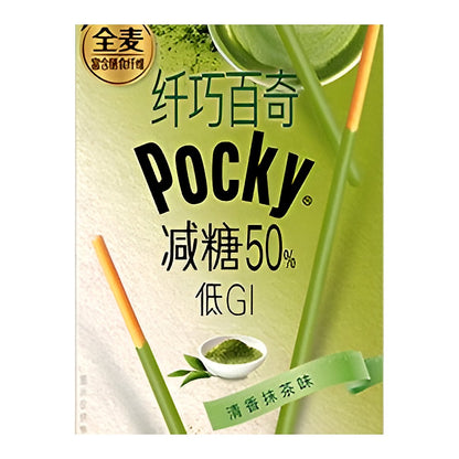 Glico Pocky Slim Matcha - processed