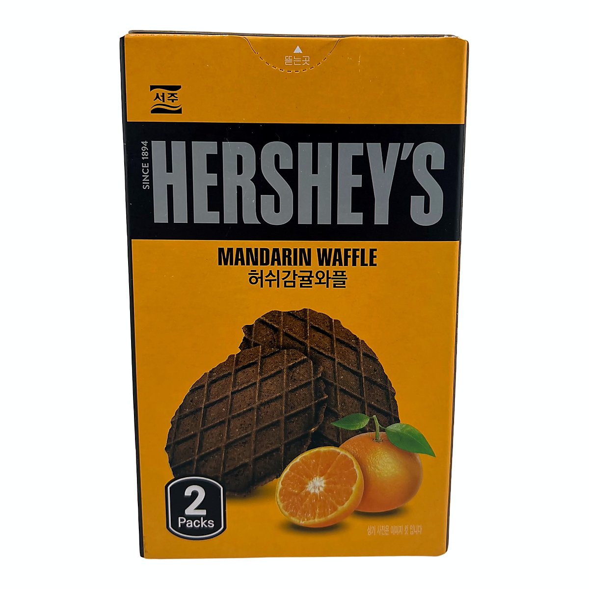 Processed herseys-mandarin_35952177545263_processed