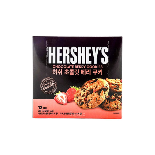 Hershey’s Chocolate Berry Cookies - processed