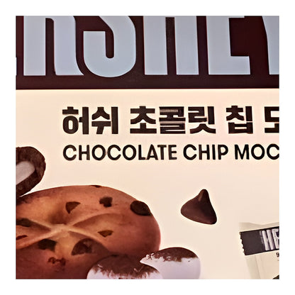 Hershey's Chocolate Chip Mochi Cookies - processed