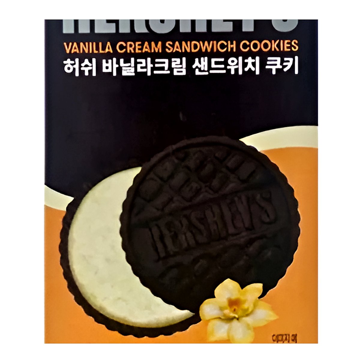 Hersheys vanilla cream cookies - processed