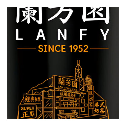 Lanfy Milk Tea - processed