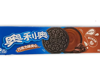 Oreo Chocolate Sandwich Cookies