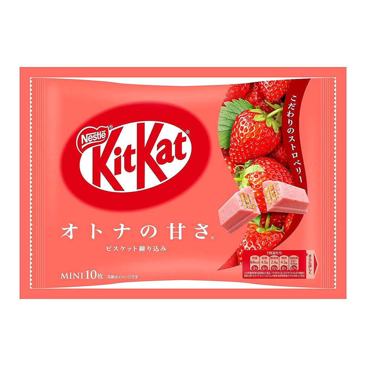 Kitkat Strawberry (Japan) - processed