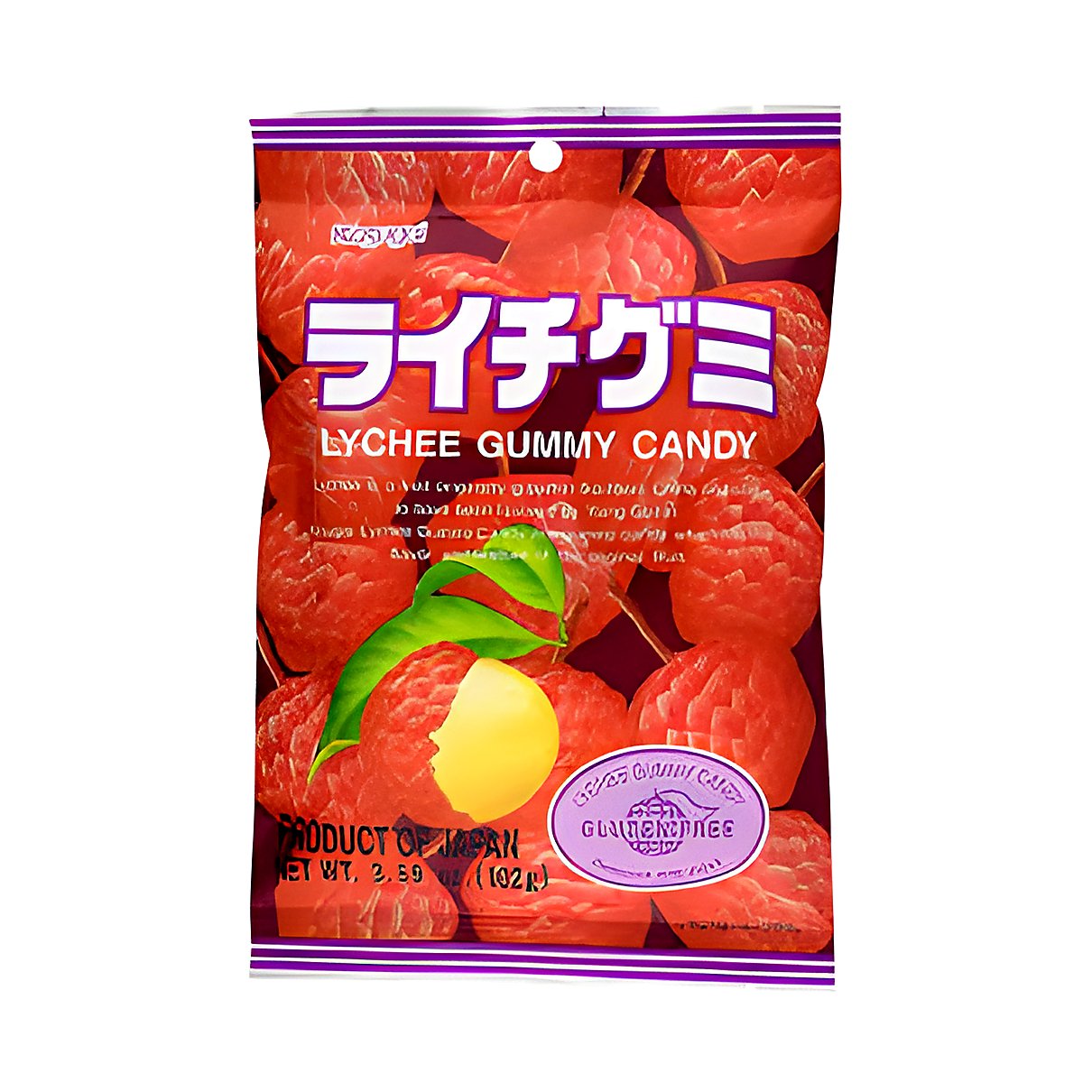 Kasugai lychee gummy candy - processed