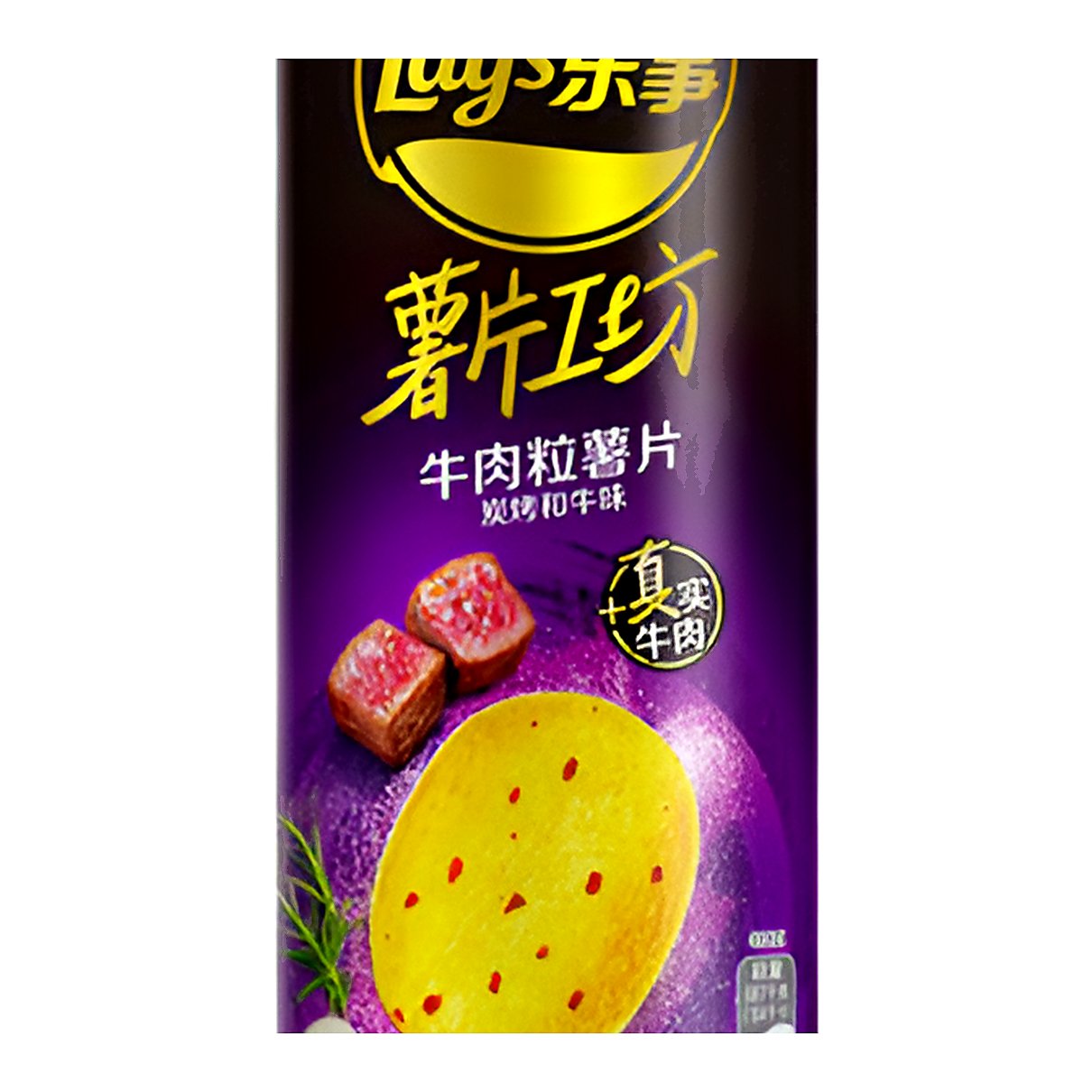 Lay’s Potato Chips Beef Flavor - processed