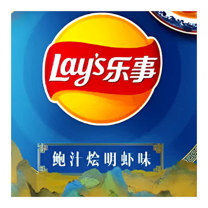 LAY’S Potato Chips Shrimp with Abalone Sauce Flavor Limited Edition - processed