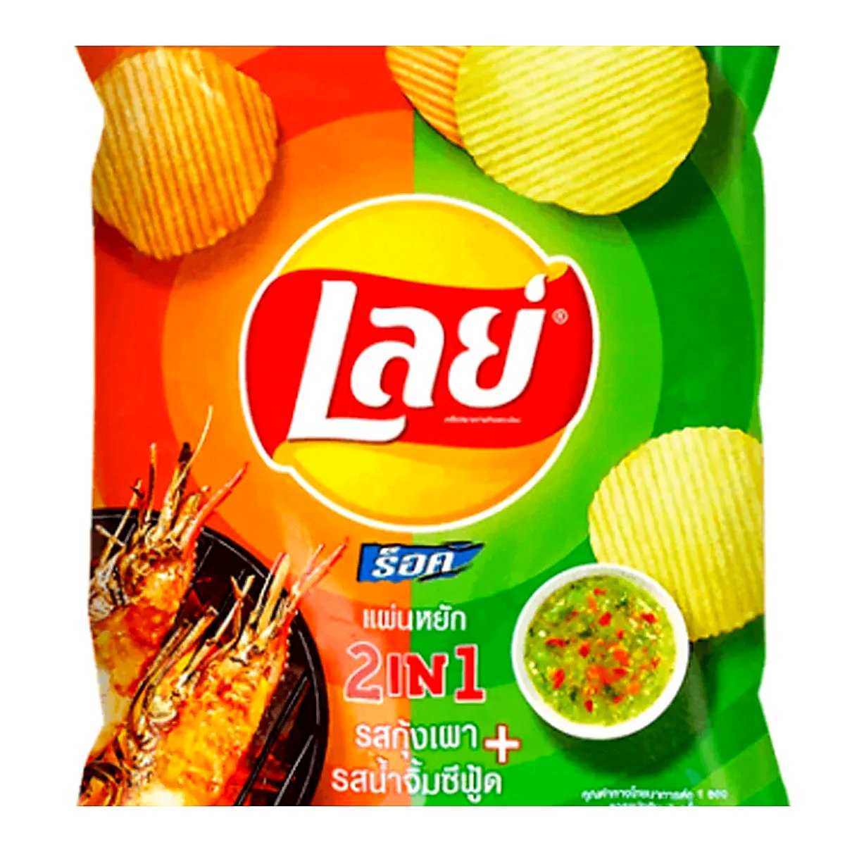 Lays grilled shrimp & seafood sauce flavor - processed