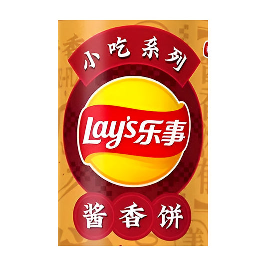 Lays bean paste cake - processed
