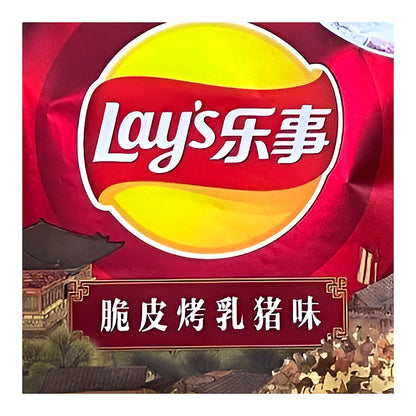 Lays Crispy Roast Suckling Pig Flavor - processed