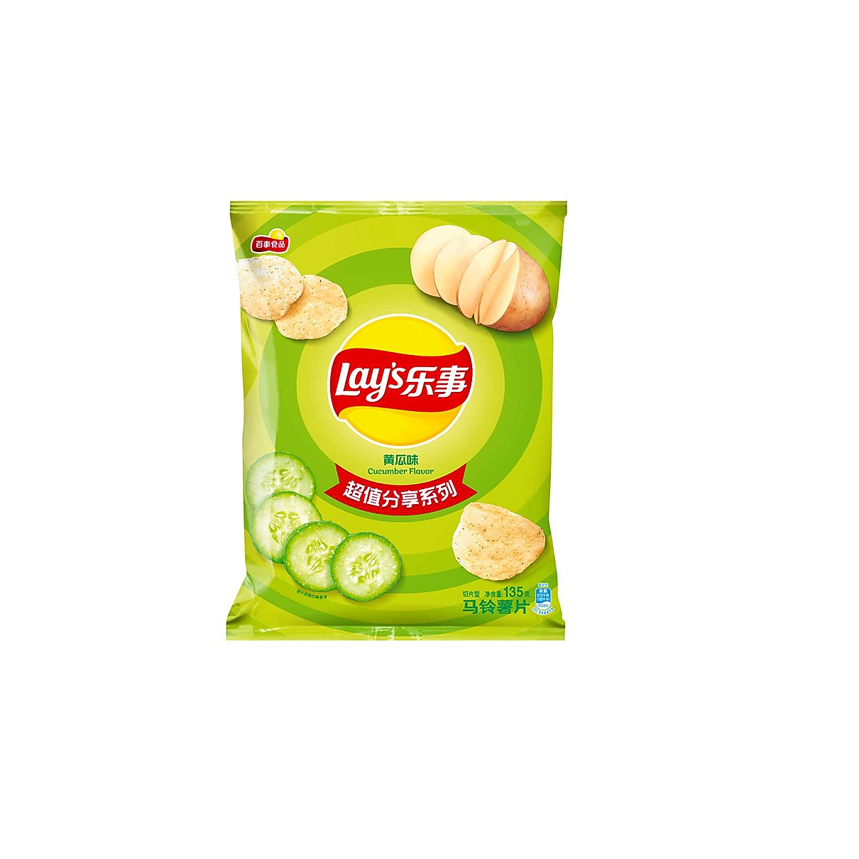 Lays Cucumber Flavor - processed