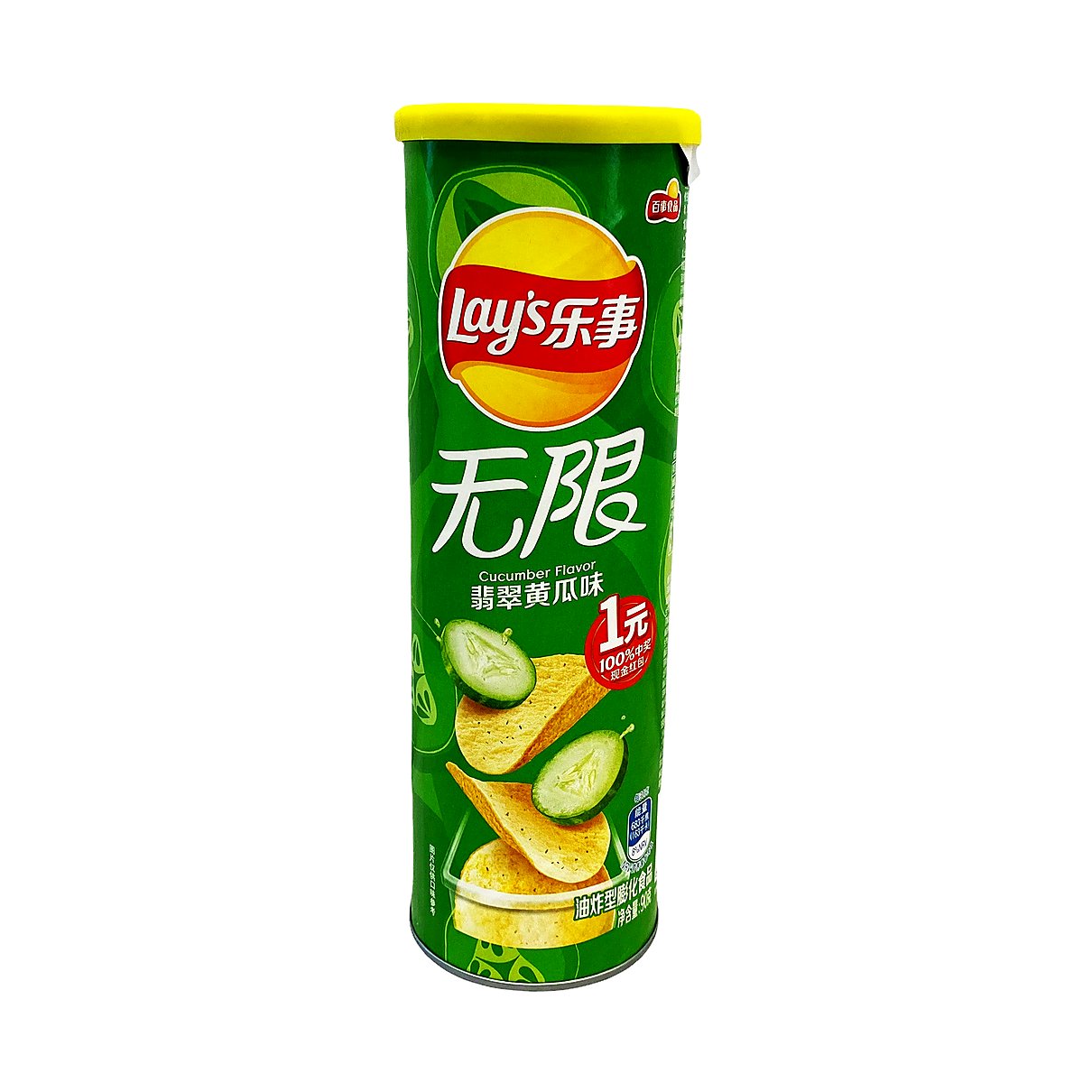 Lays Stax Cucumber Flavor - processed