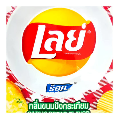 Lays Garlic Bread Flavor - processed
