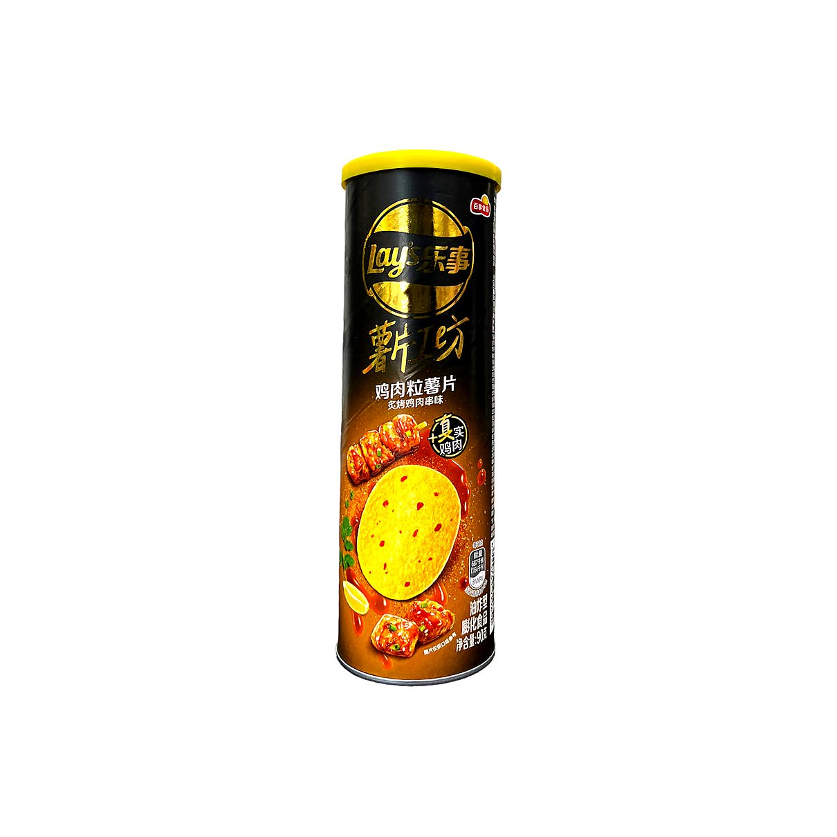 Lays Grilled Chicken Cubes - processed