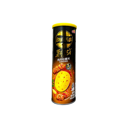 Lays Grilled Chicken Cubes - processed