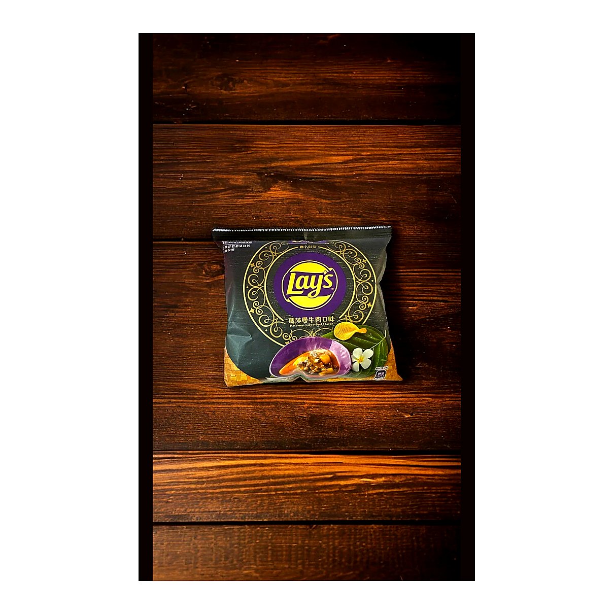 Lays Massaman Curry Beef Flavor - processed