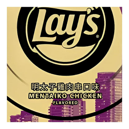 Lays Mentaiko Chicken Flavor - processed