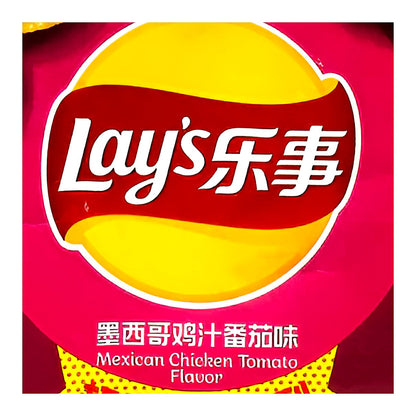 Lays Mexican Chicken Tomato - processed