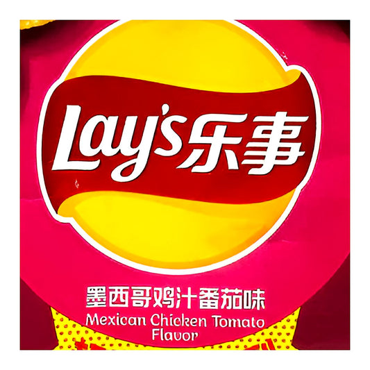 Lays Mexican Chicken Tomato - processed