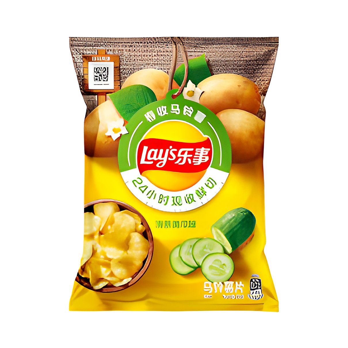 Lays Potato Cucumber Chips - processed