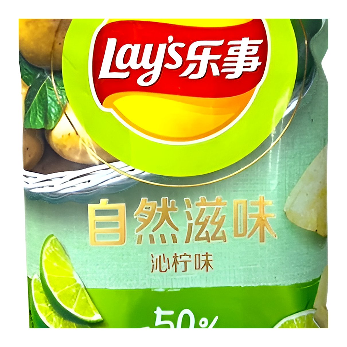 Lays Refreshing Lime - processed