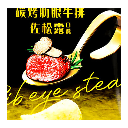 Lays Rib Eye Steak 60g - processed