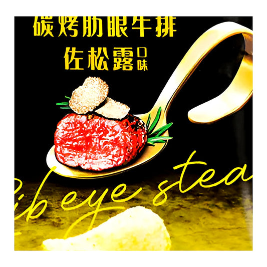 Lays Rib Eye Steak 60g - processed