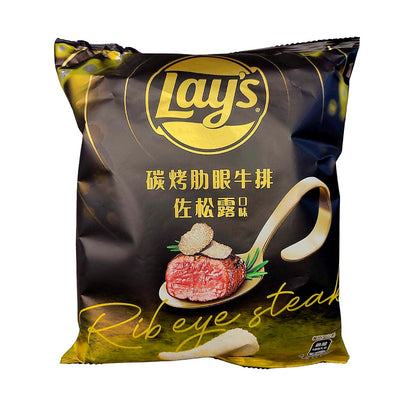 Lays Rib Eye Steak 34g - processed
