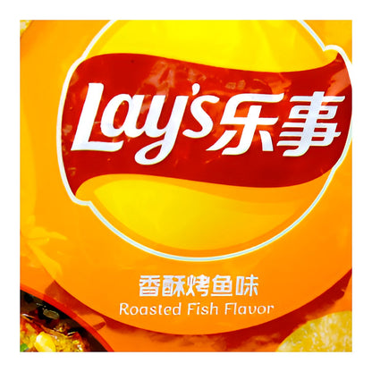 Lays Roasted Fish - processed