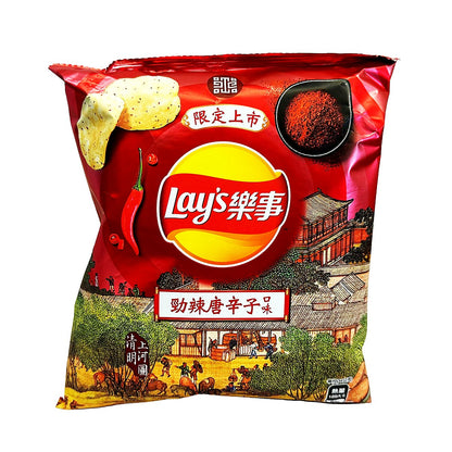 Lays Spicy Chilli Pepper - processed