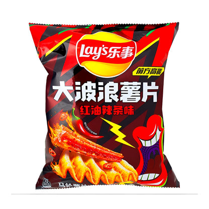 Lays spicy red oil potato chips - processed
