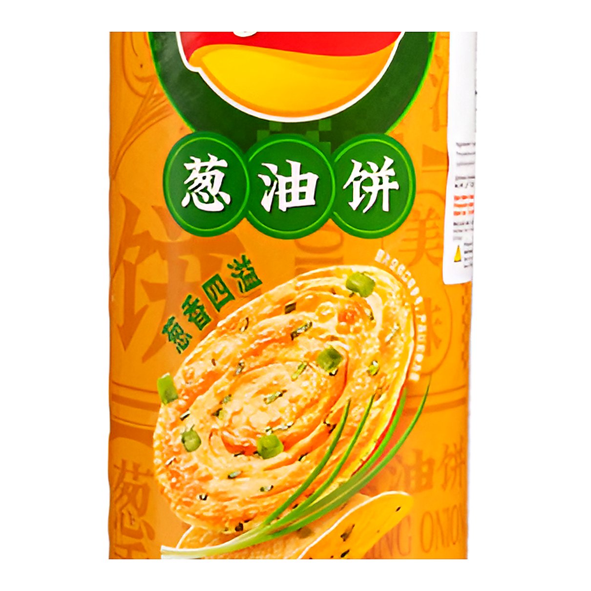 Lays Stax Scallion Pancake - processed
