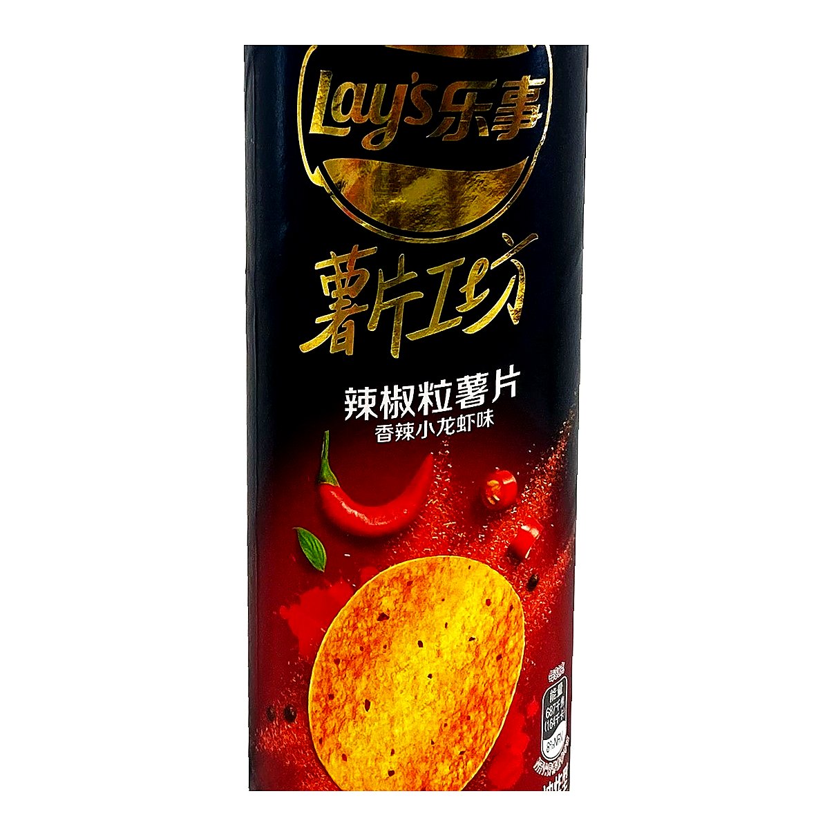 Lays Stax Spicy Crayfish - processed