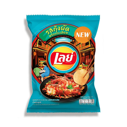 Processed lays-stir-fried-shrimp-with-chili-and-garlic_35952065839151_processed