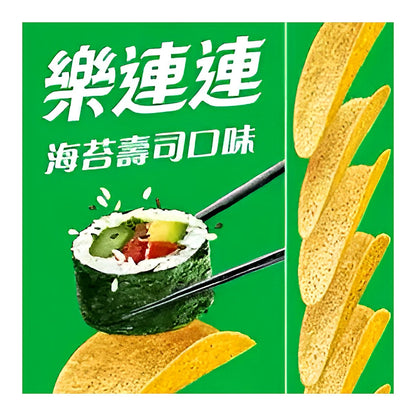 Lays Sushi Flavor - processed