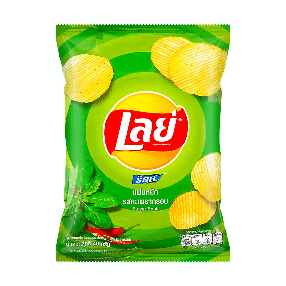 Processed lays-sweet-basil-flavor_35952172400687_processed