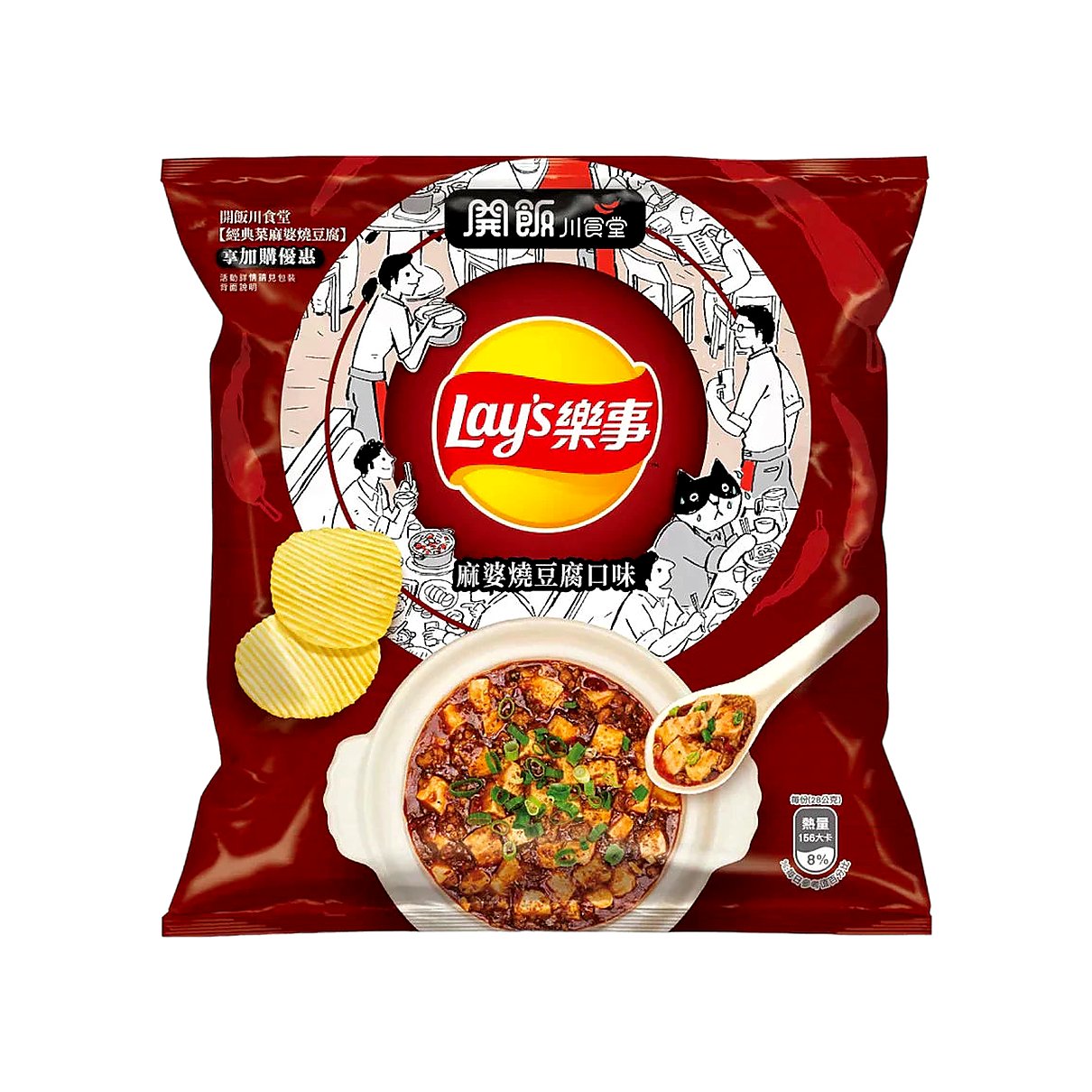 Lays Tofu Flavor - processed