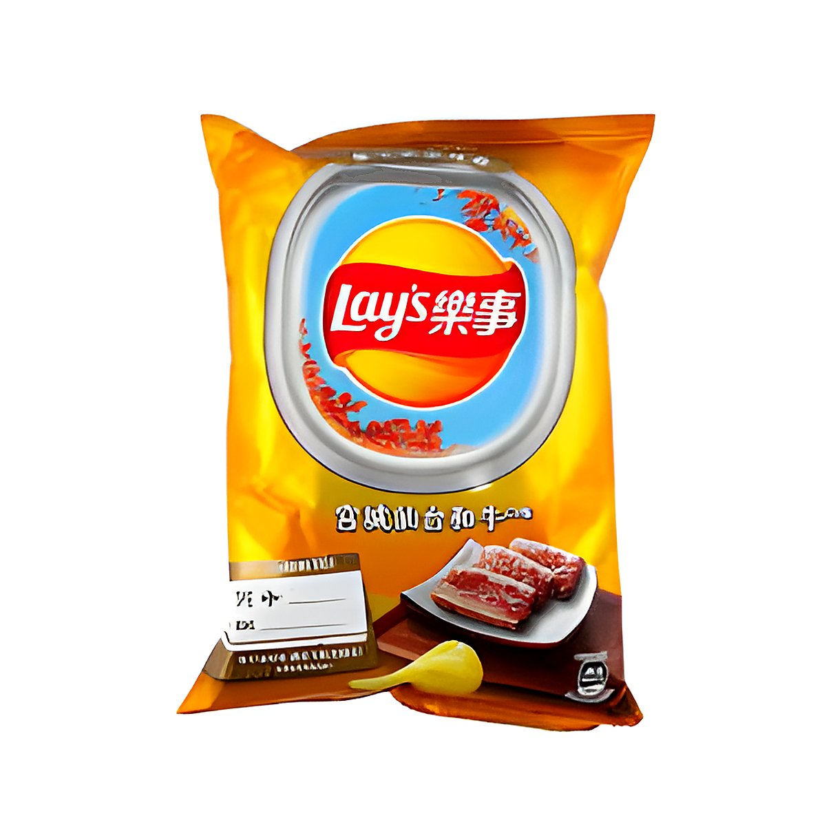 Lays - Wagyu Miyaji Sendai - processed