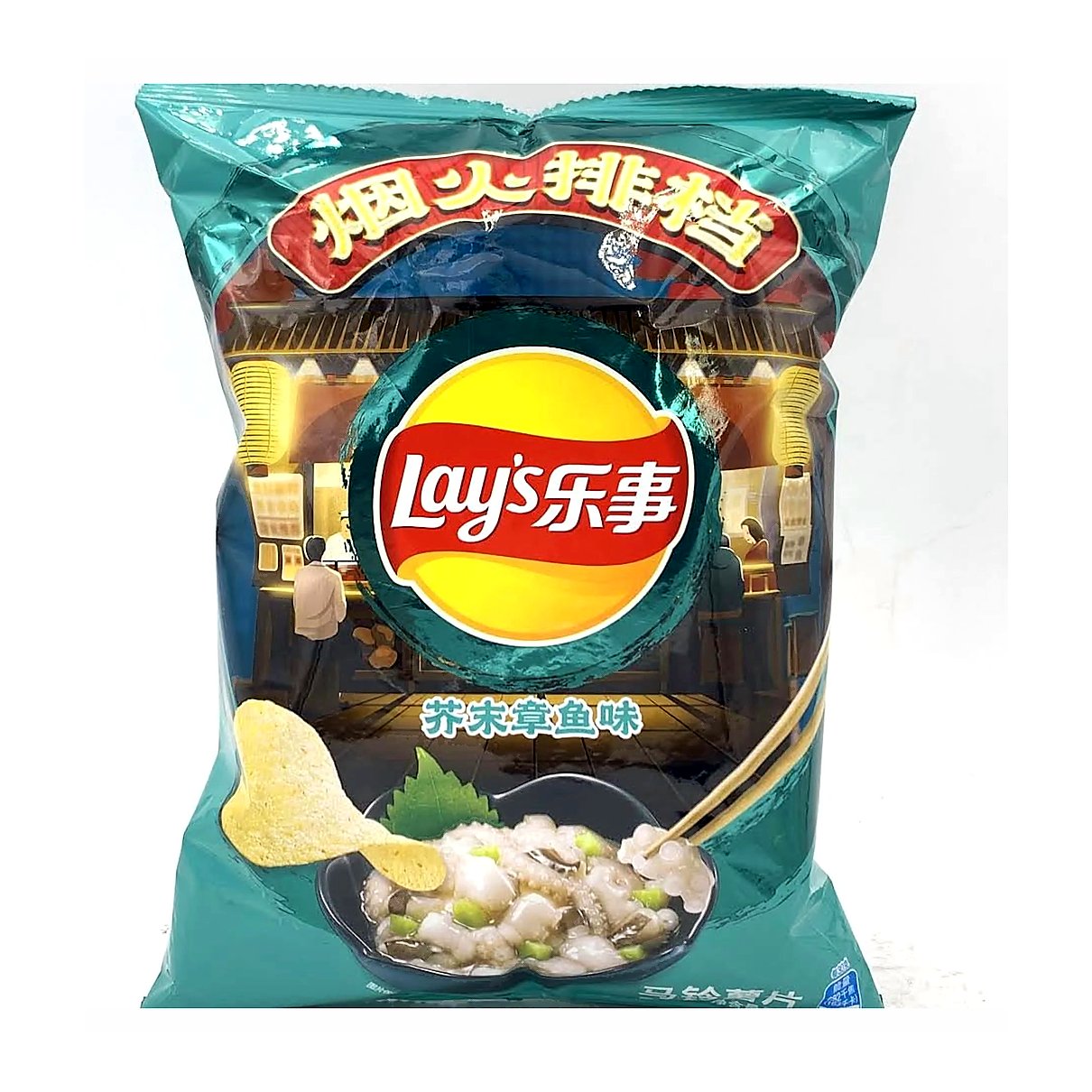 Lays wasabi octopus - processed