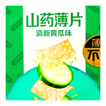 Lays Yam Crisp Cucumber Flavor - processed