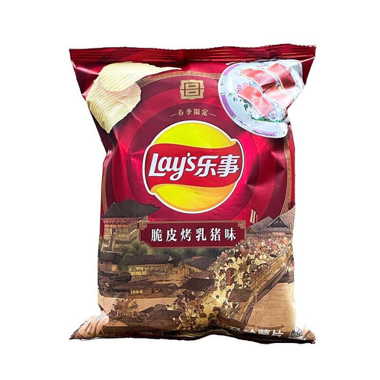 Lays Crispy Roast Suckling Pig Flavor